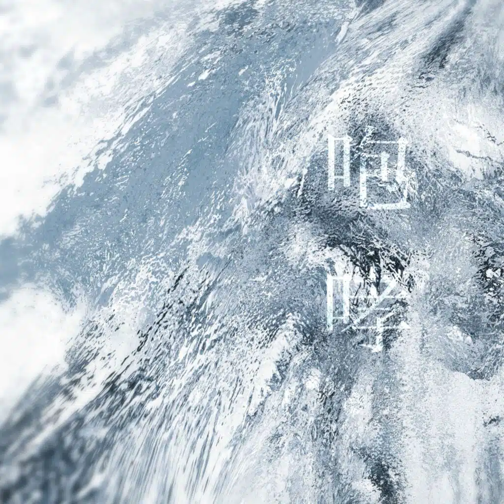 artist-header-image