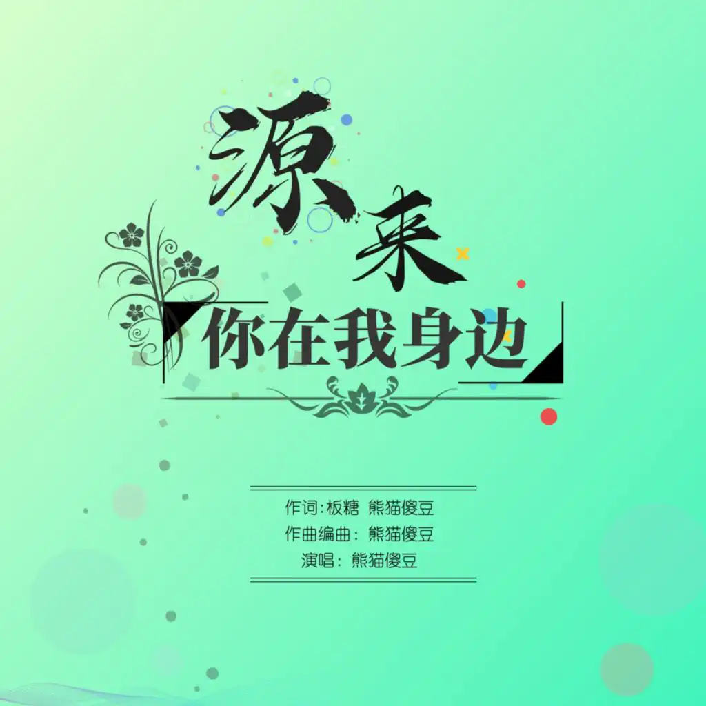 artist-header-image
