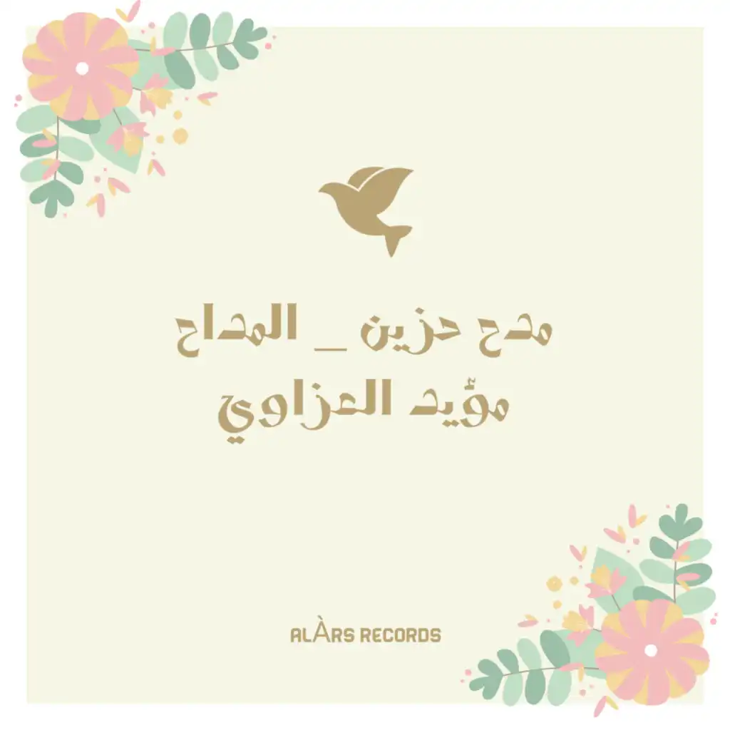 header-image
