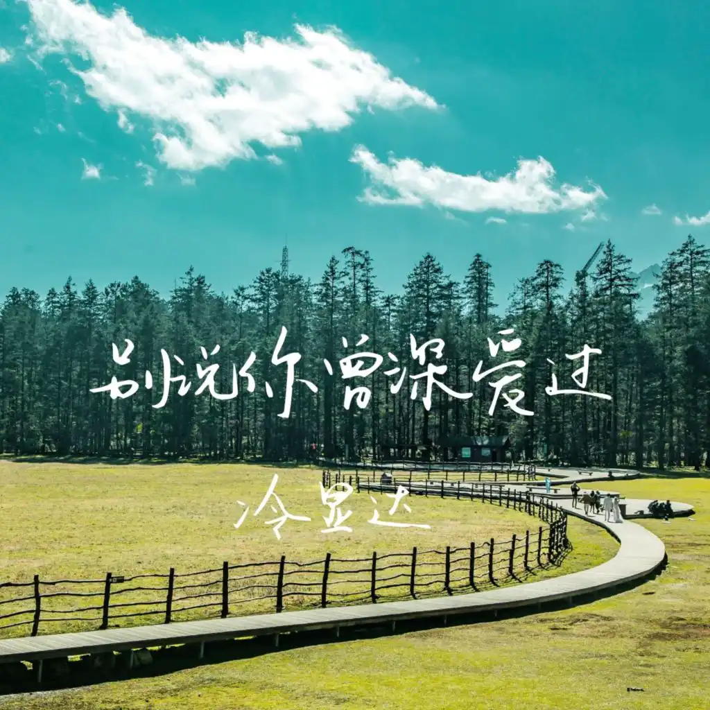 artist-header-image