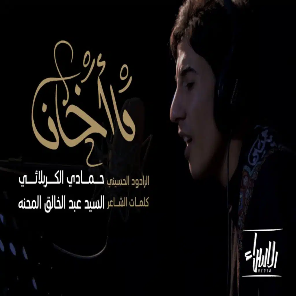 artist-header-image