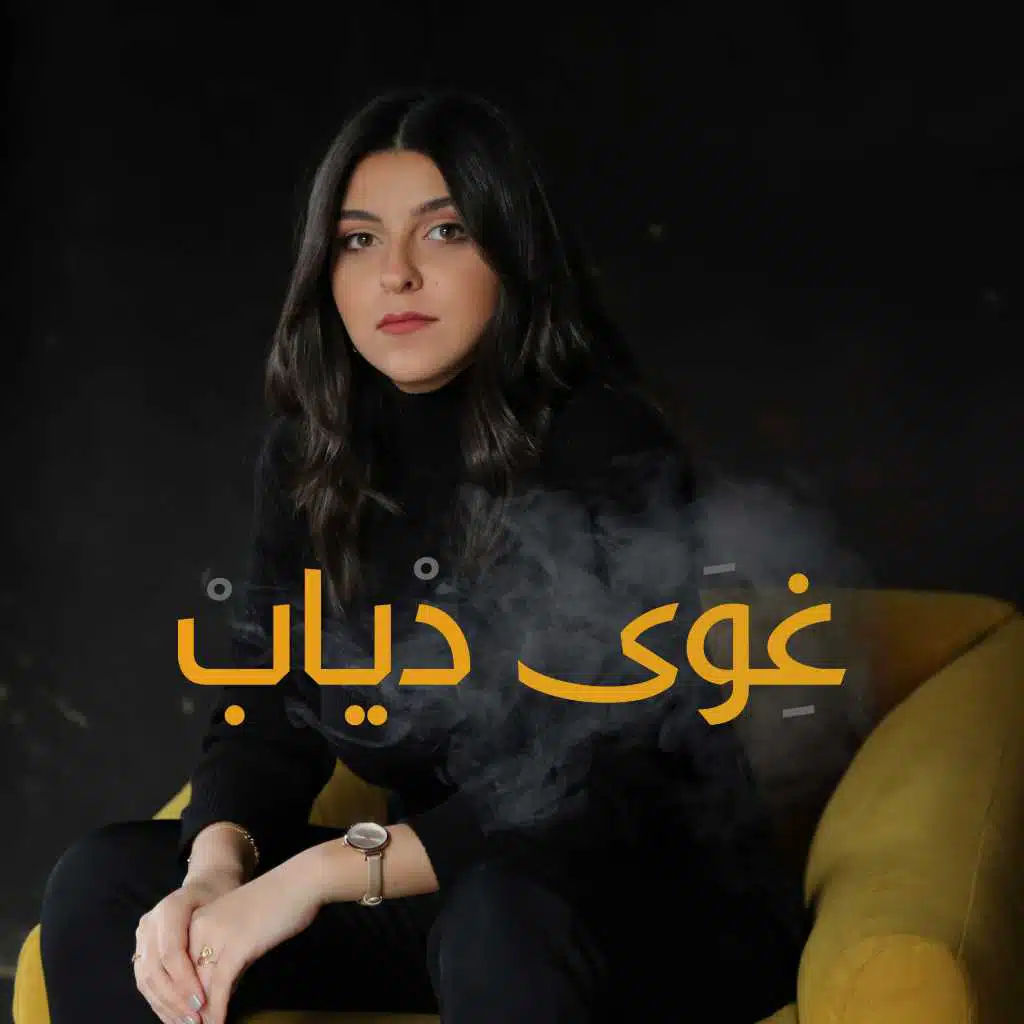 artist-header-image