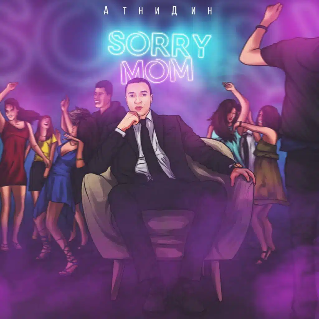 artist-header-image