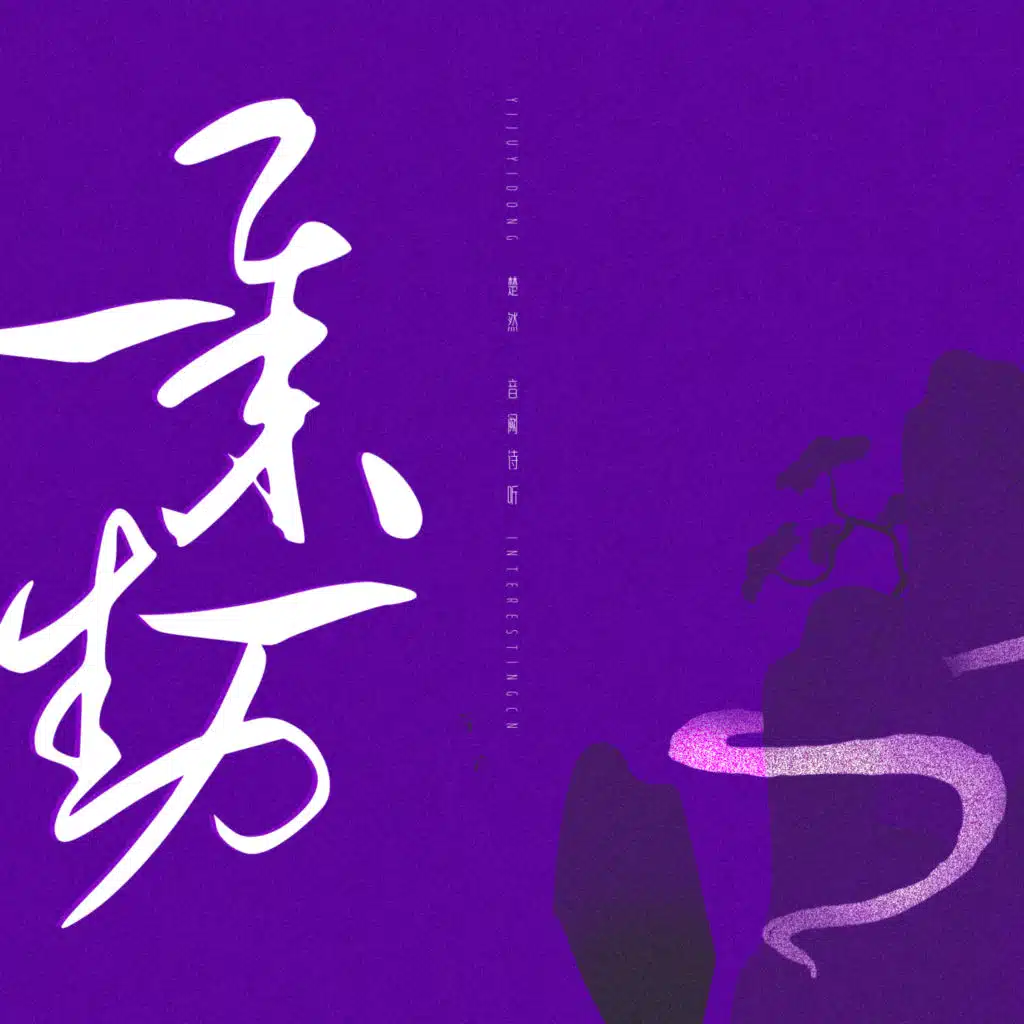 artist-header-image