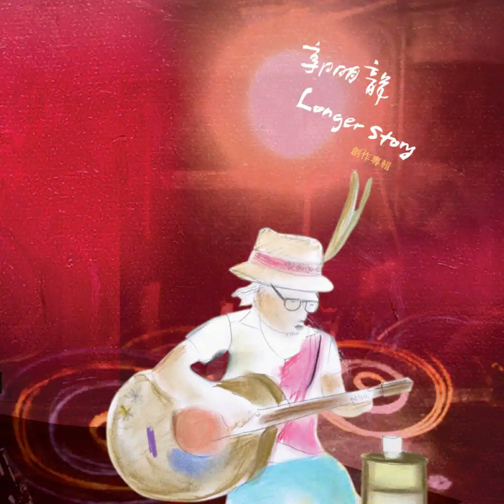 artist-header-image