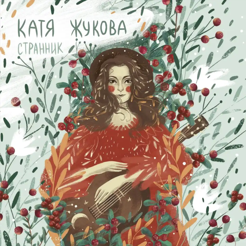 artist-header-image
