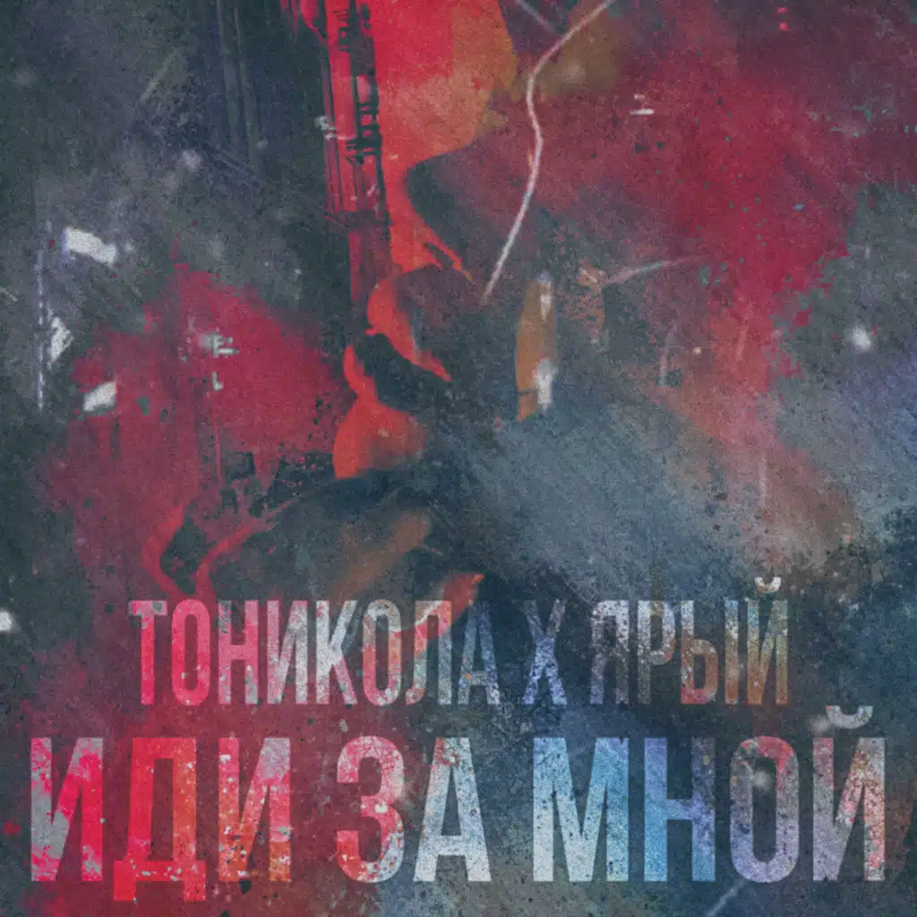 artist-header-image