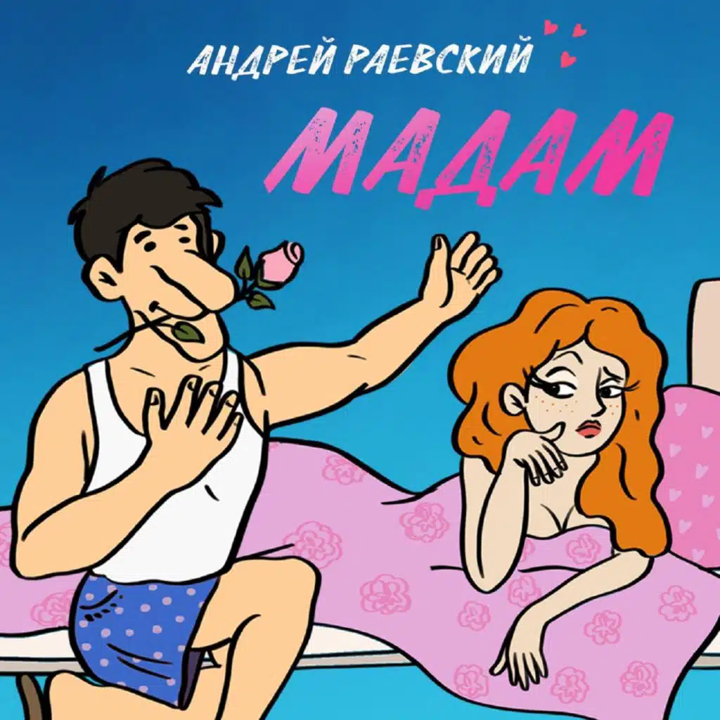 artist-header-image