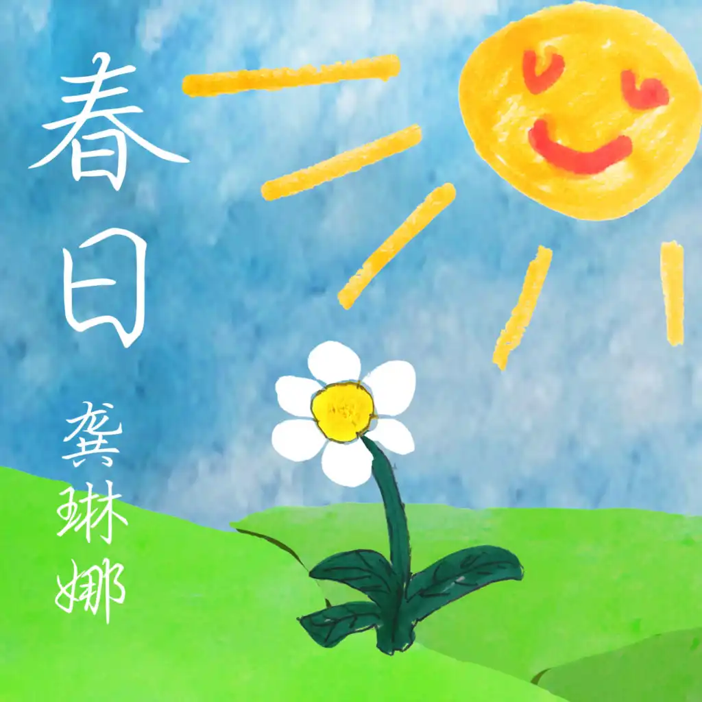 artist-header-image