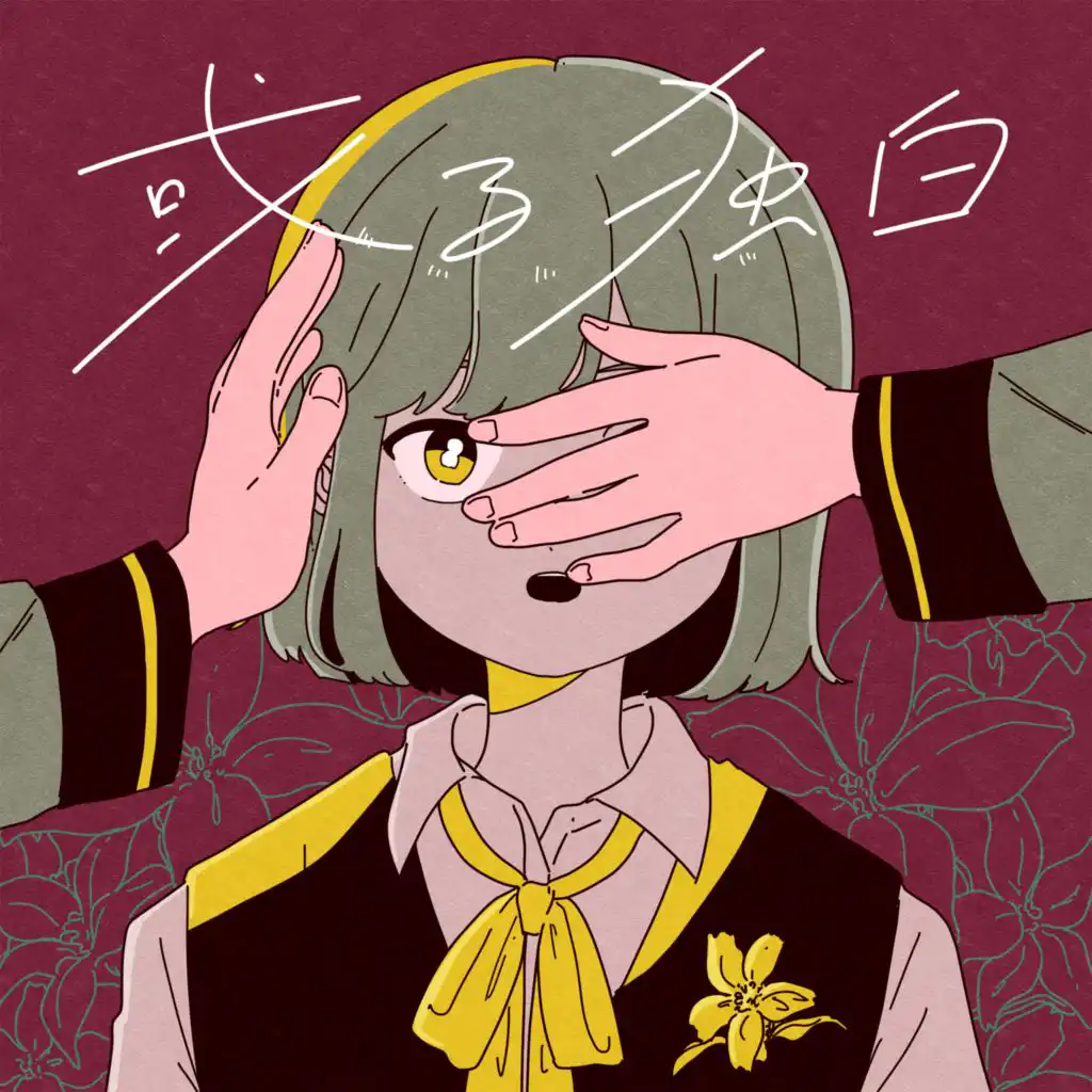 header-image
