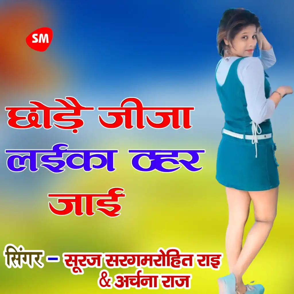 artist-header-image