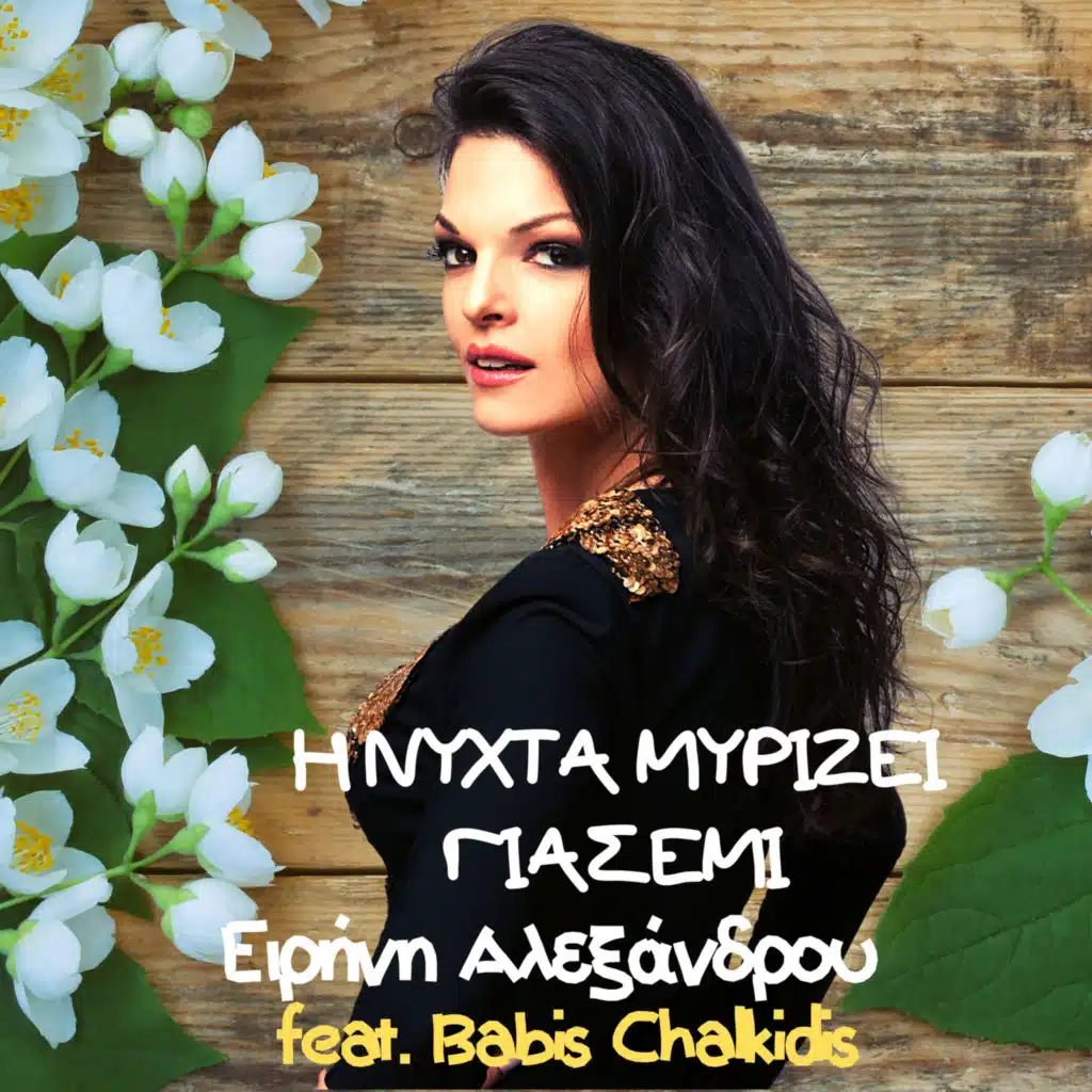 artist-header-image