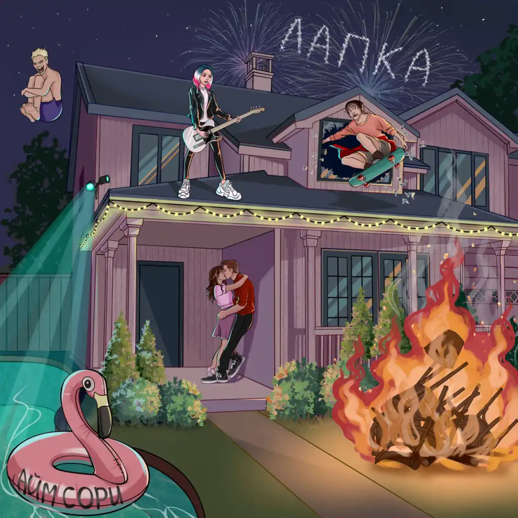 artist-header-image