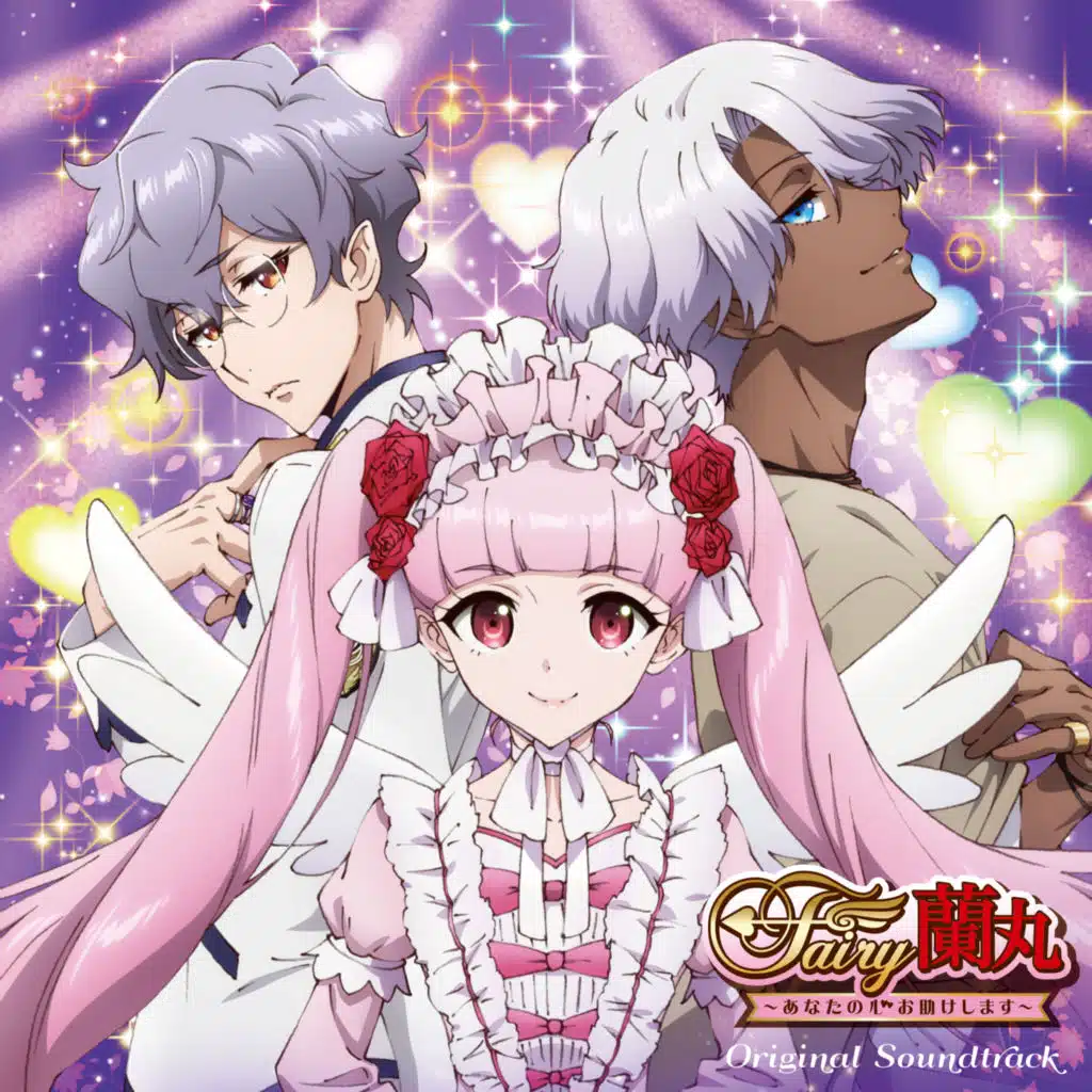 Winter Tri-Angels (CV:Shogo Sakata, Tetsuei Sumiya) - Tri-Angel