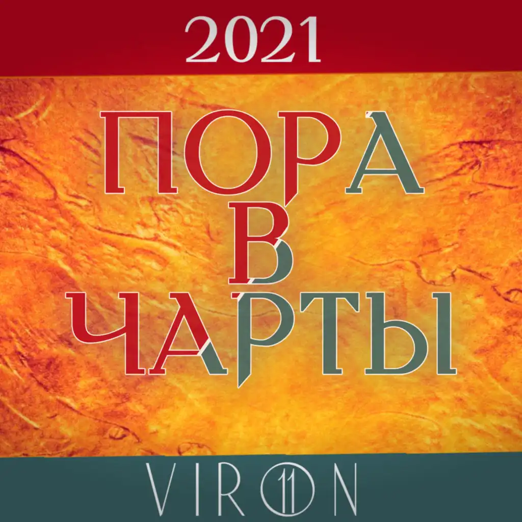 artist-header-image