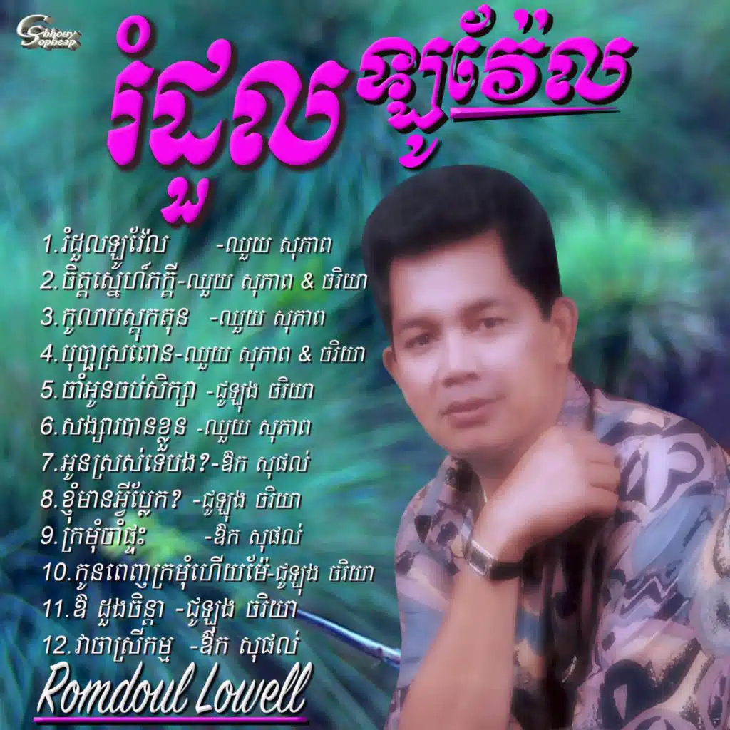 header-image