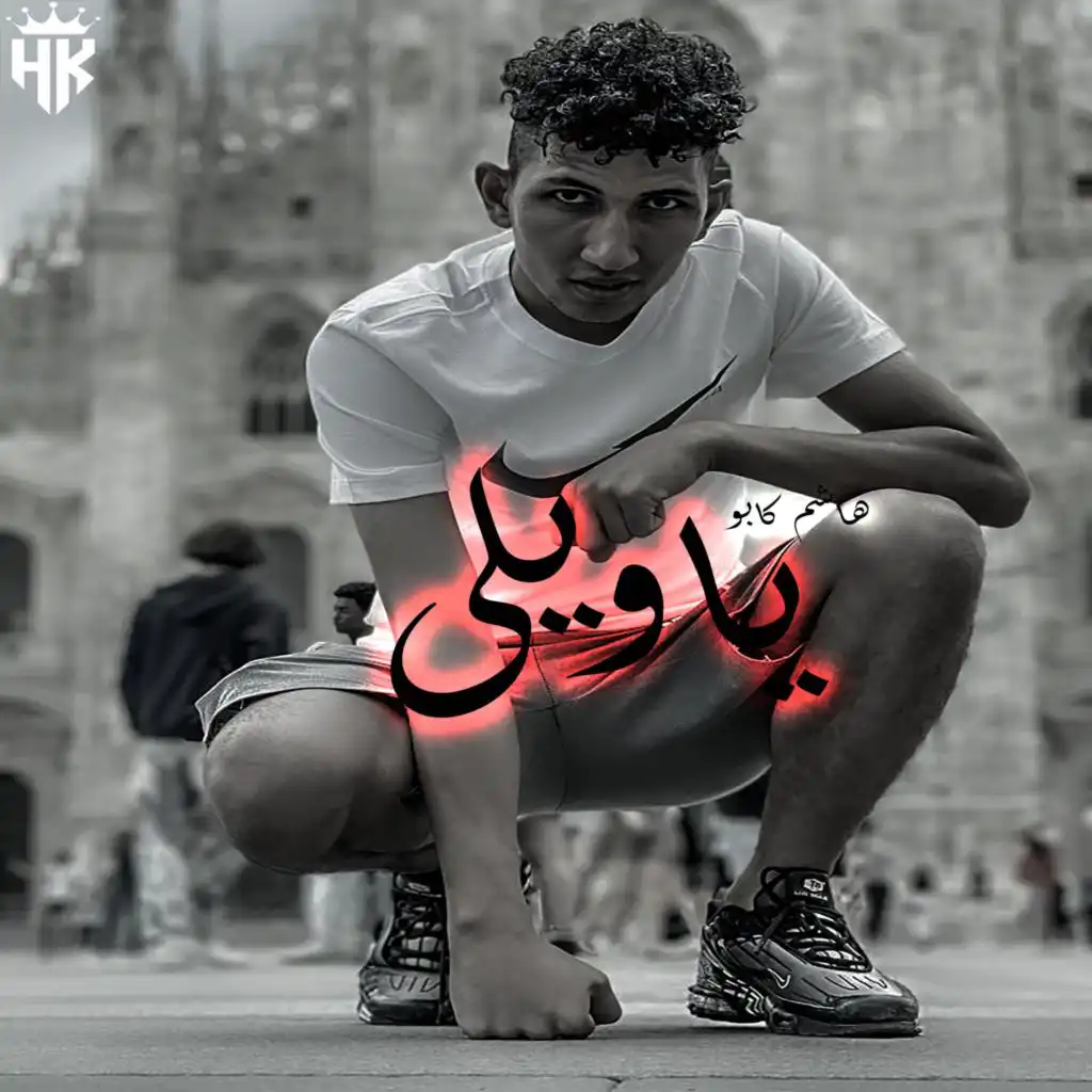 artist-header-image