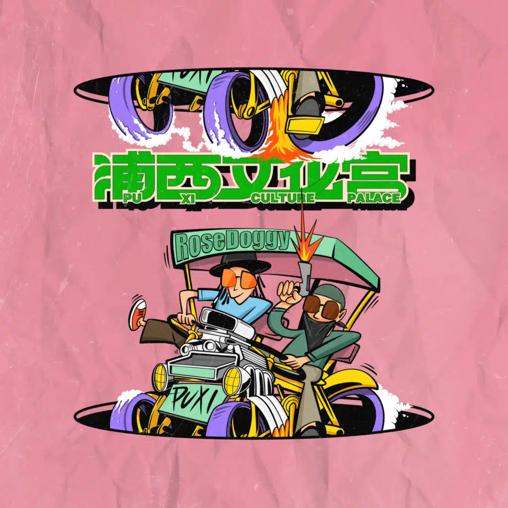 artist-header-image