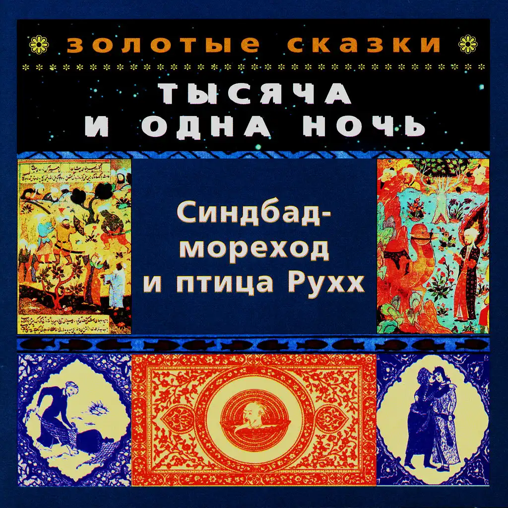 artist-header-image