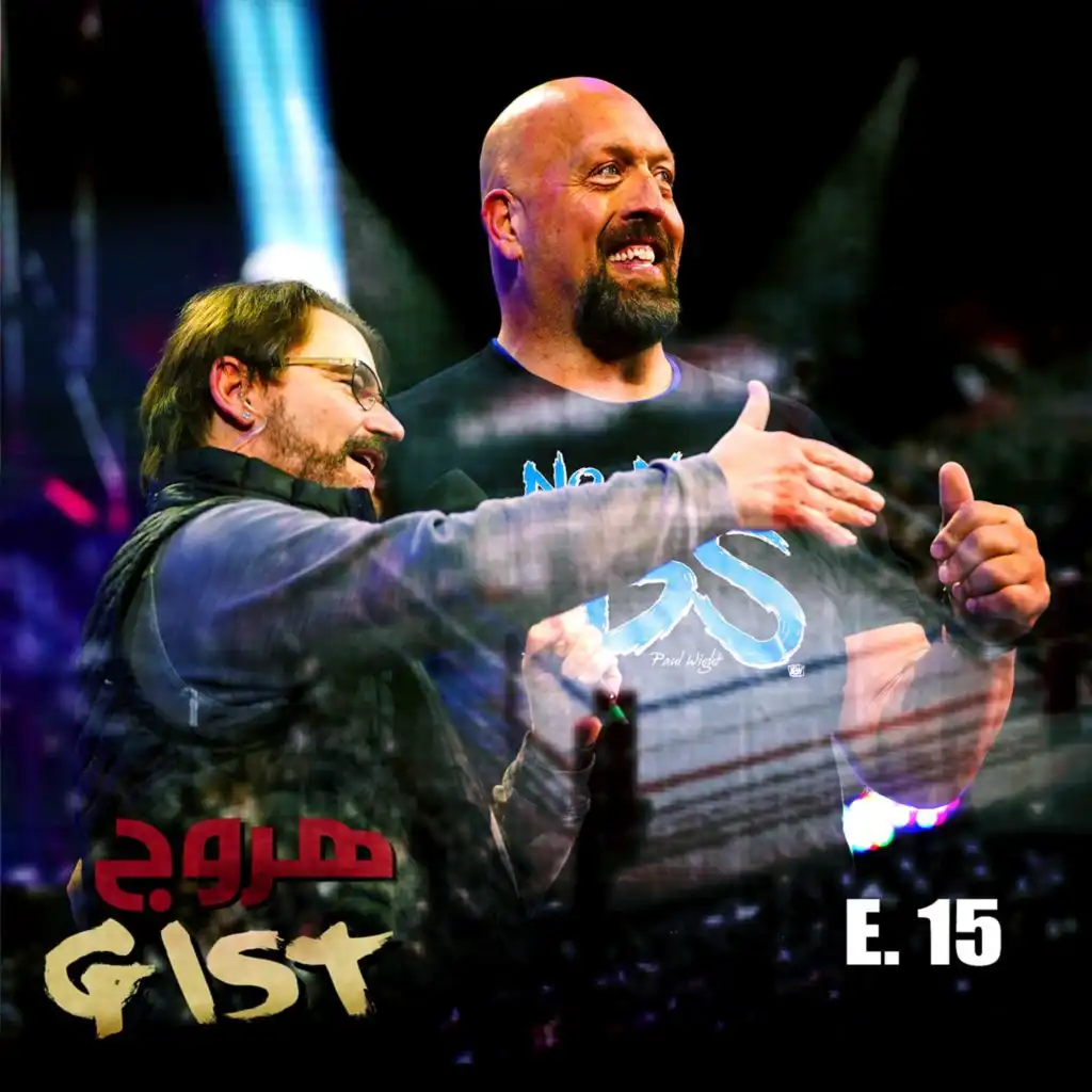 episode-header-image