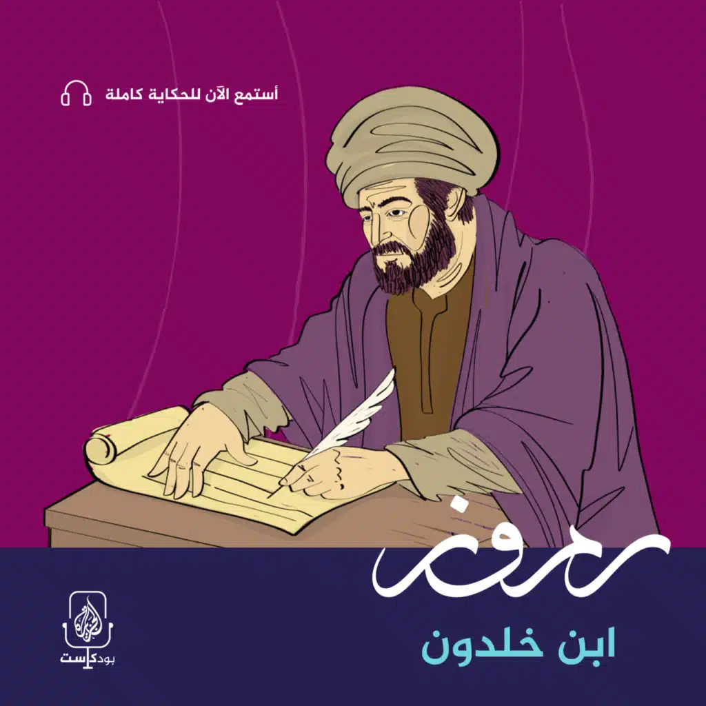 episode-header-image