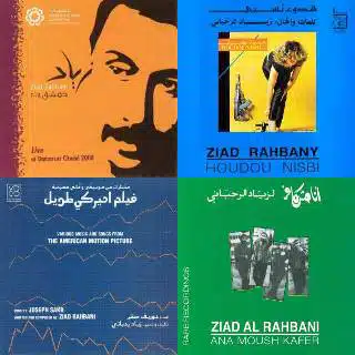 ‏قائمة Ziad Al Rahbany | استماع على أنغامي