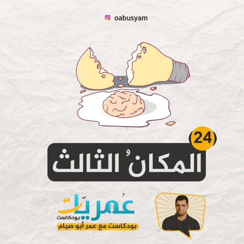episode-header-image
