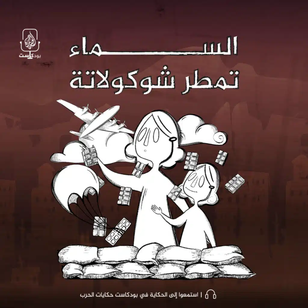 episode-header-image