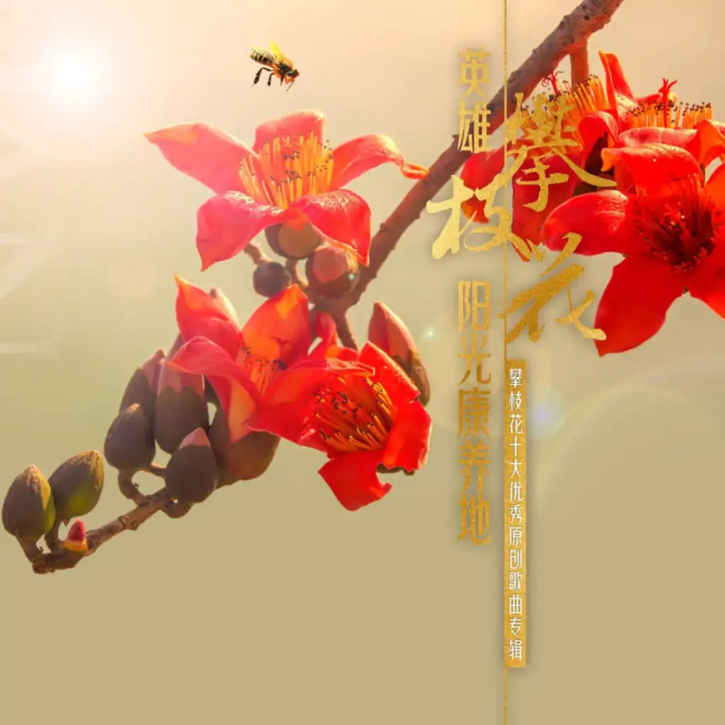 artist-header-image