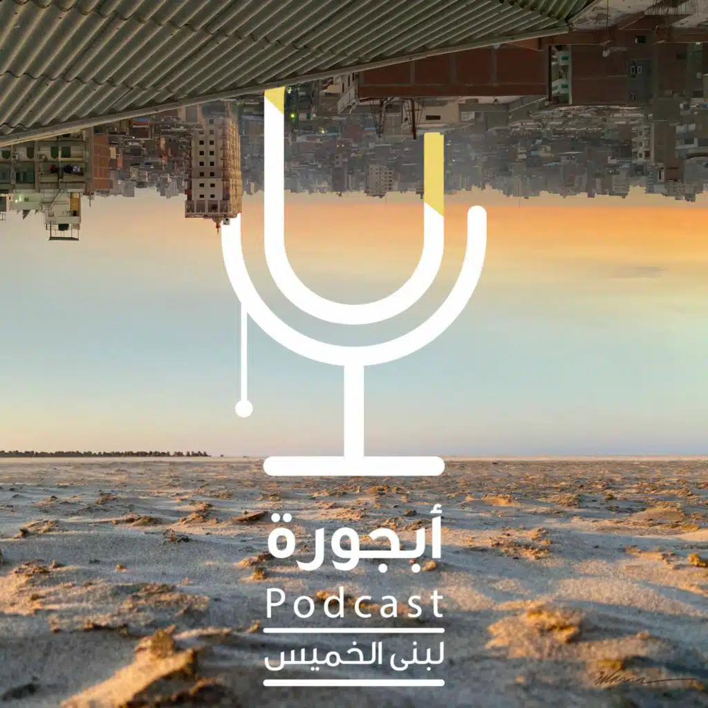 episode-header-image