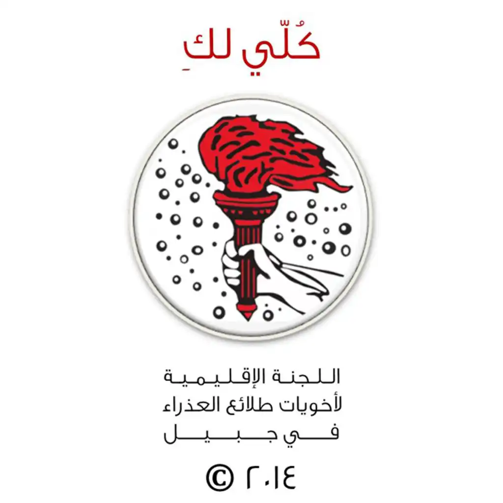 header-image