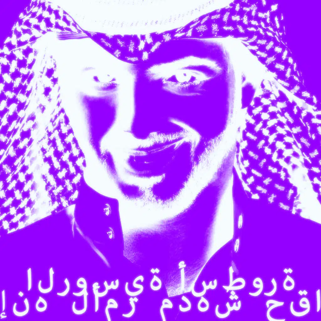 artist-header-image