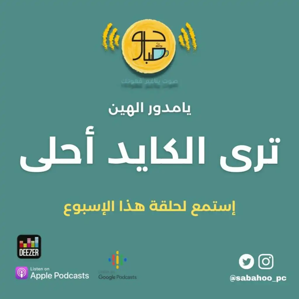 episode-header-image