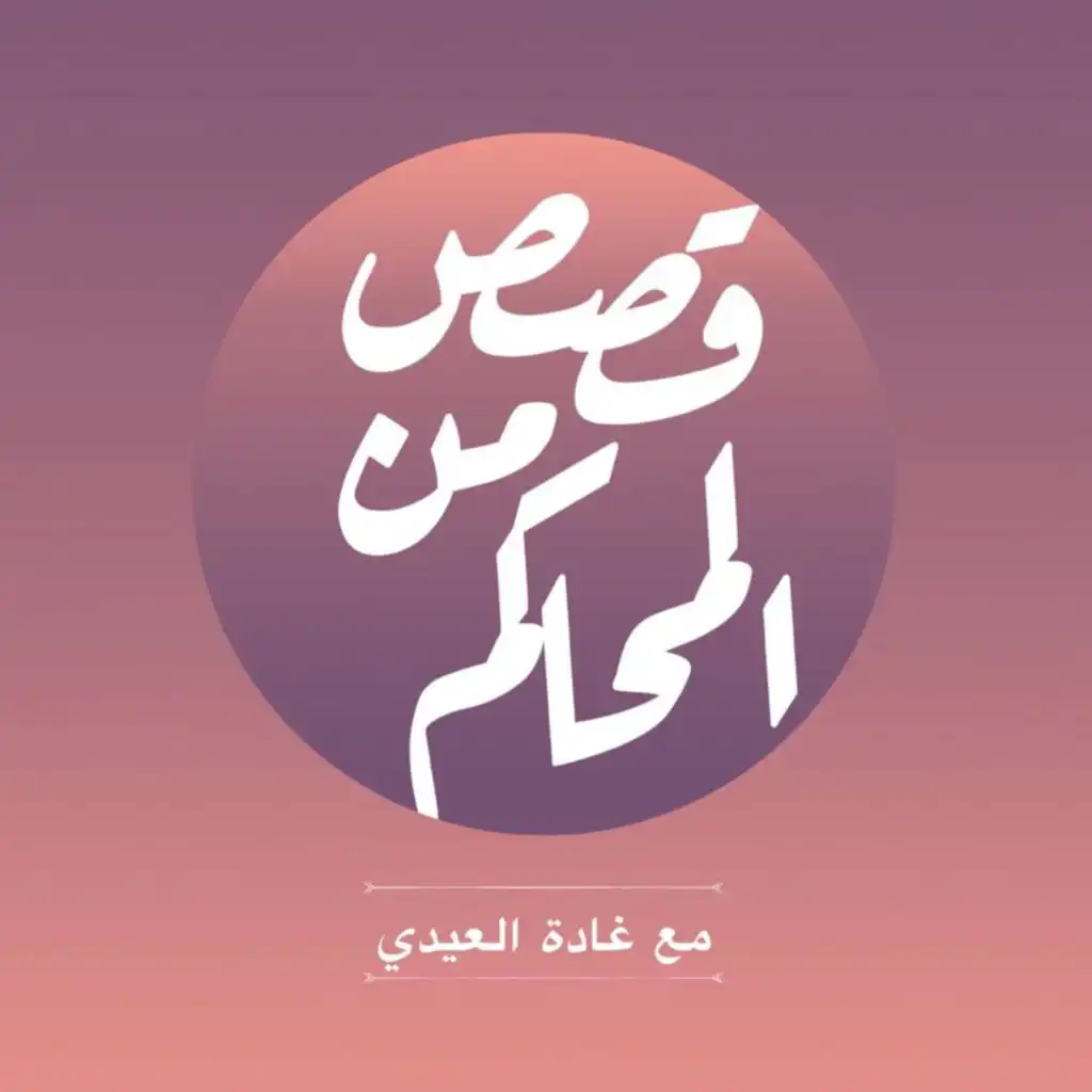episode-header-image