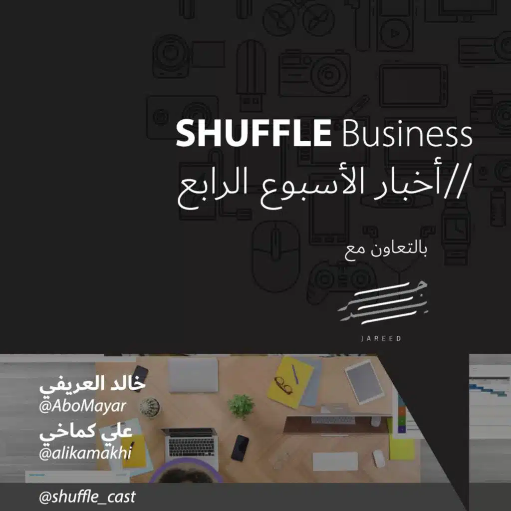 episode-header-image