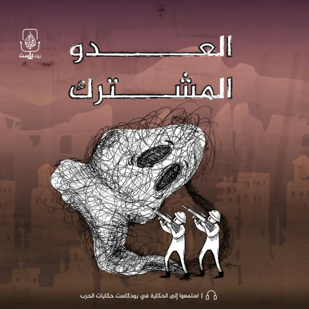 episode-header-image