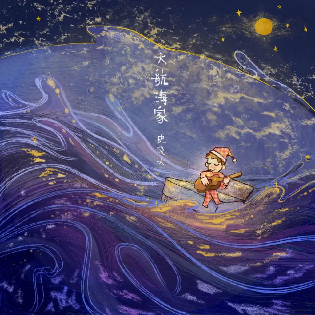 artist-header-image