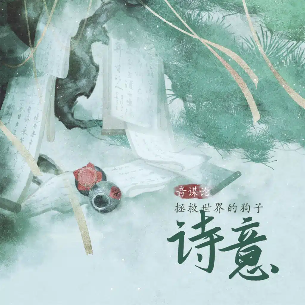 header-image