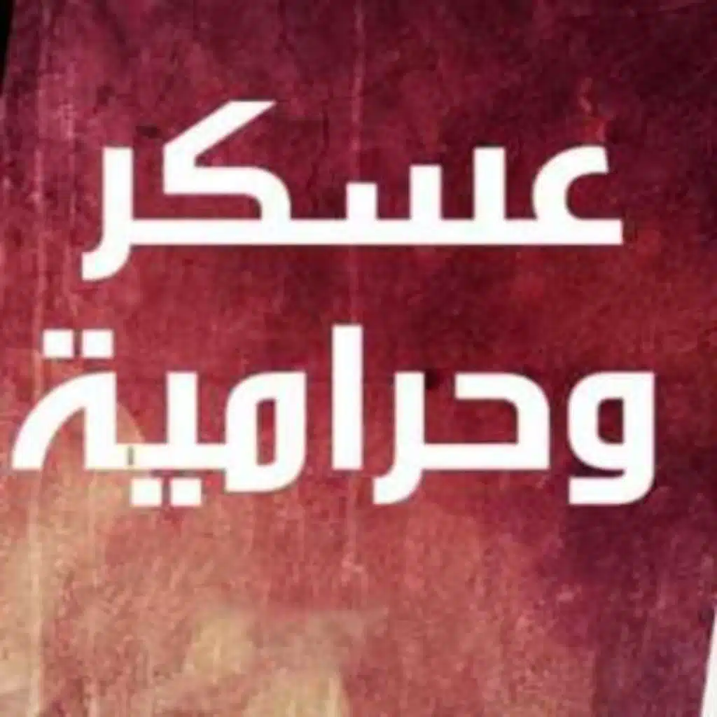 header-image