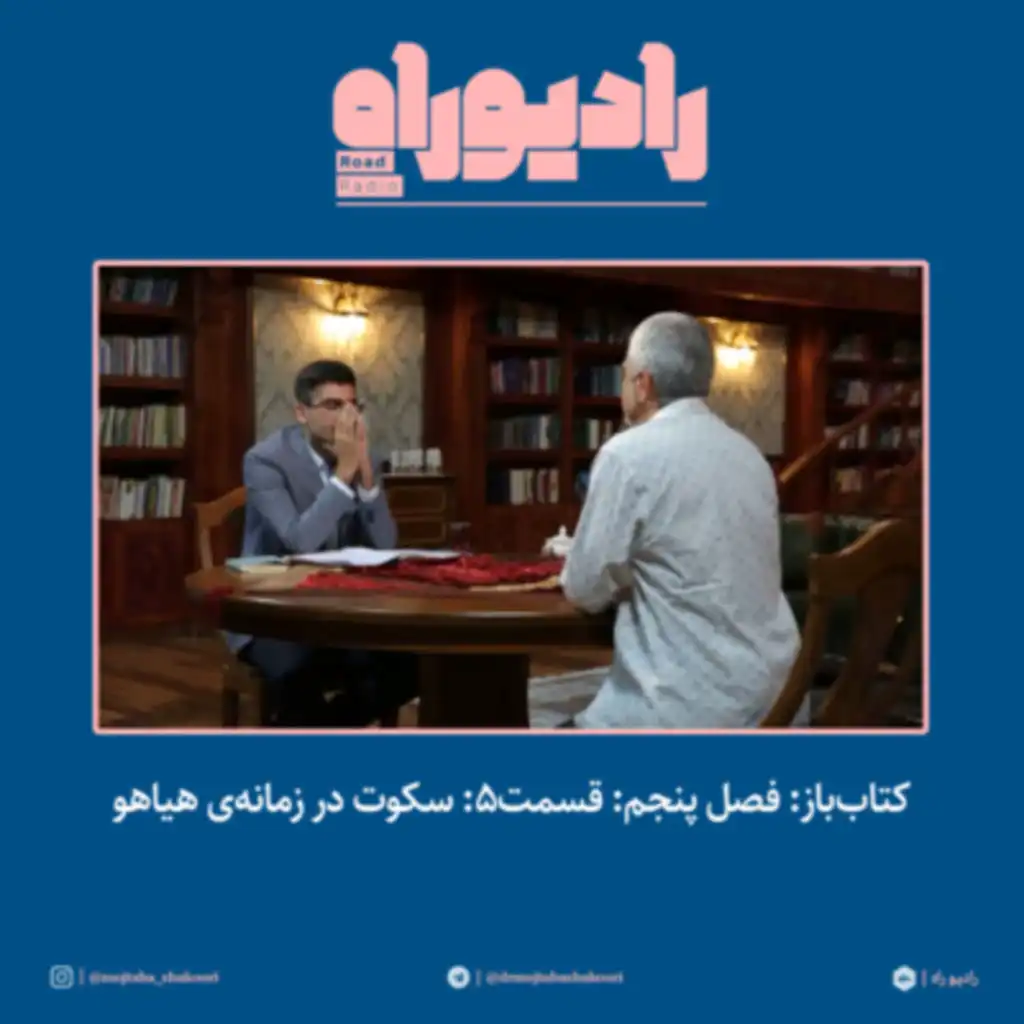 episode-header-image