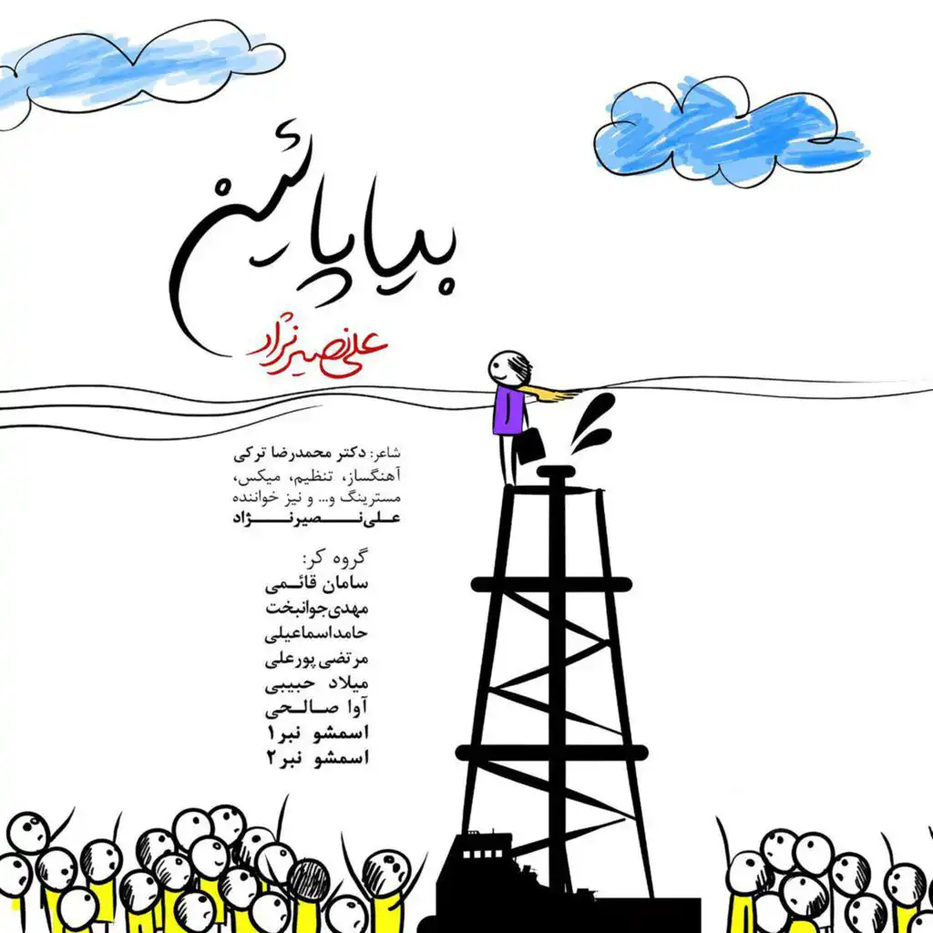 artist-header-image