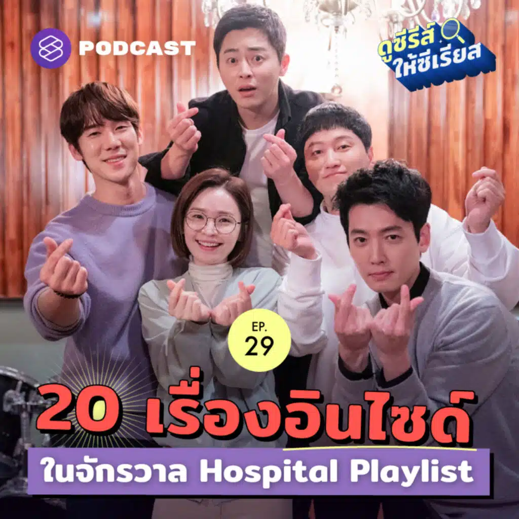 episode-header-image