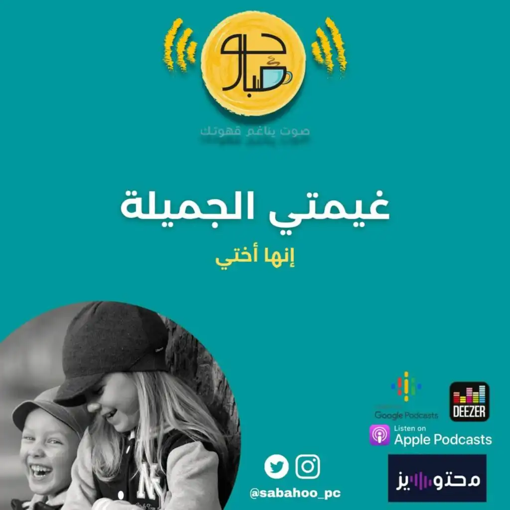 episode-header-image