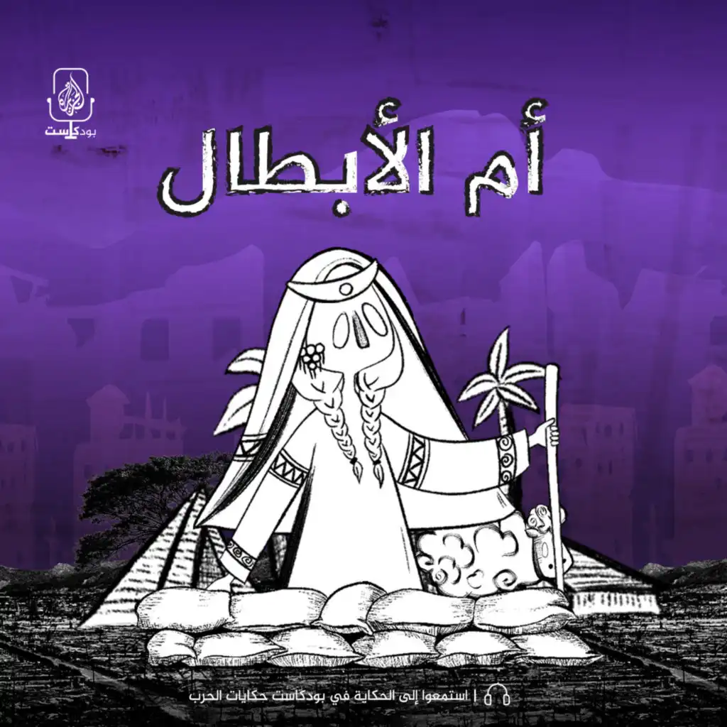 episode-header-image