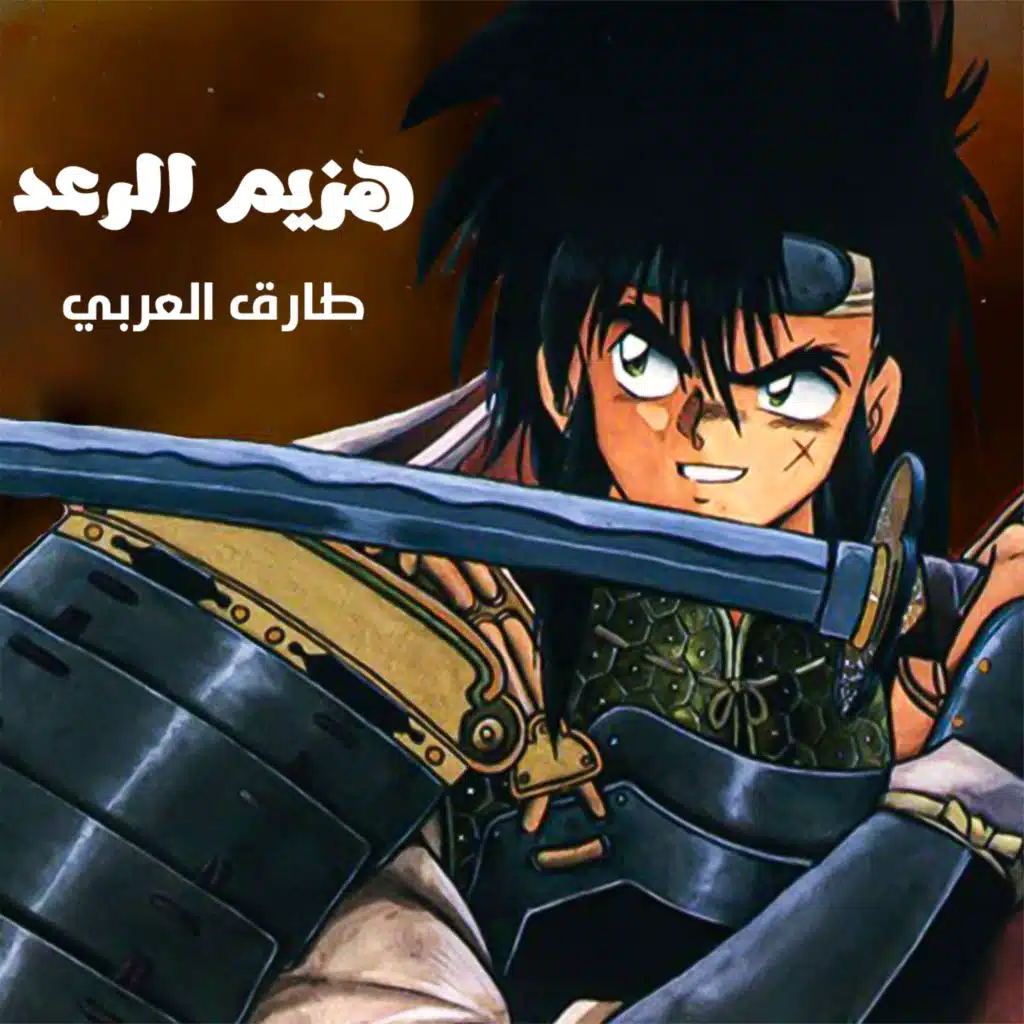 header-image