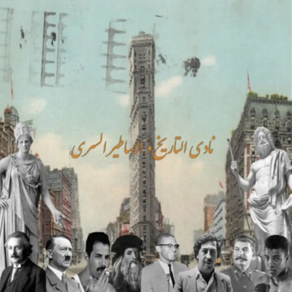 episode-header-image