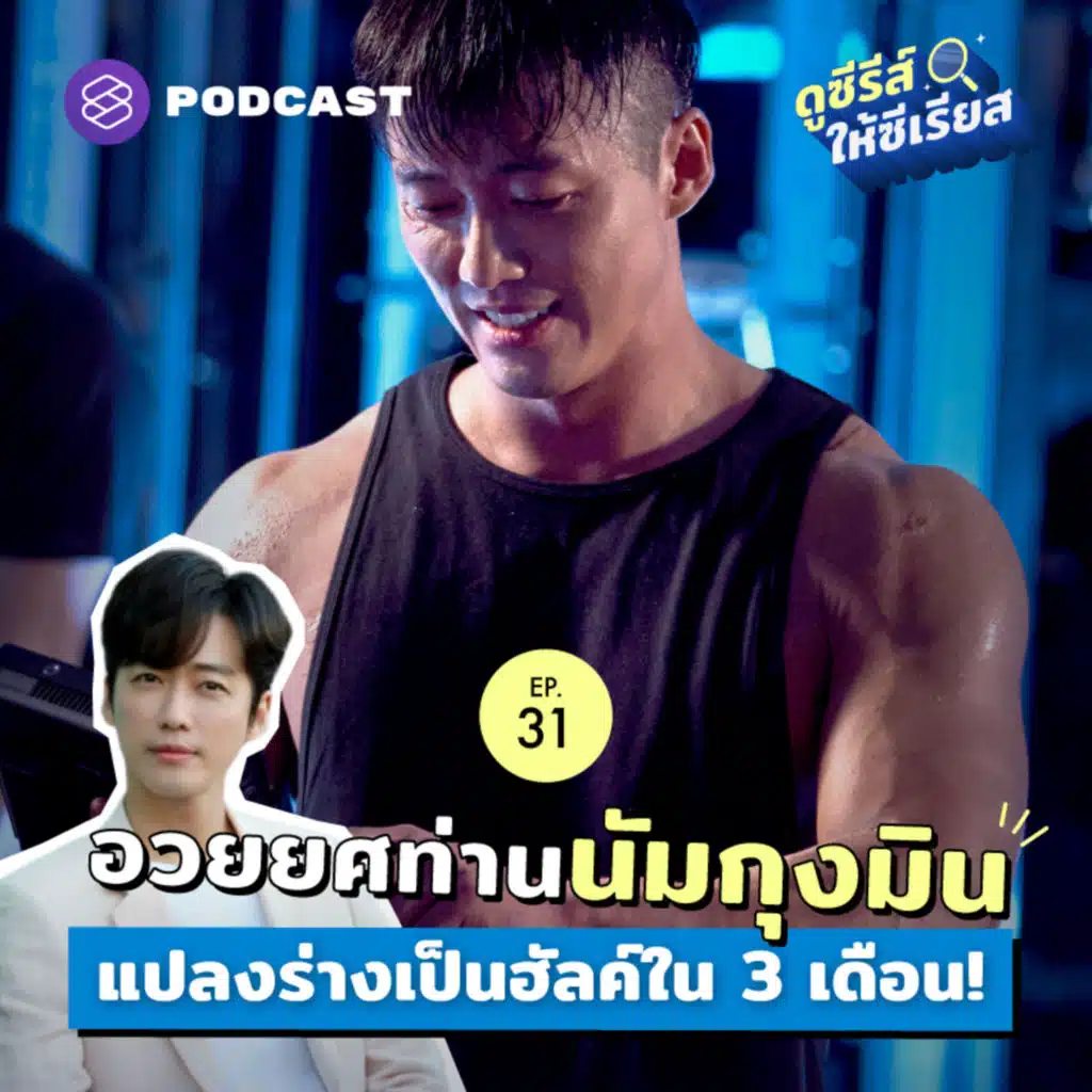 episode-header-image