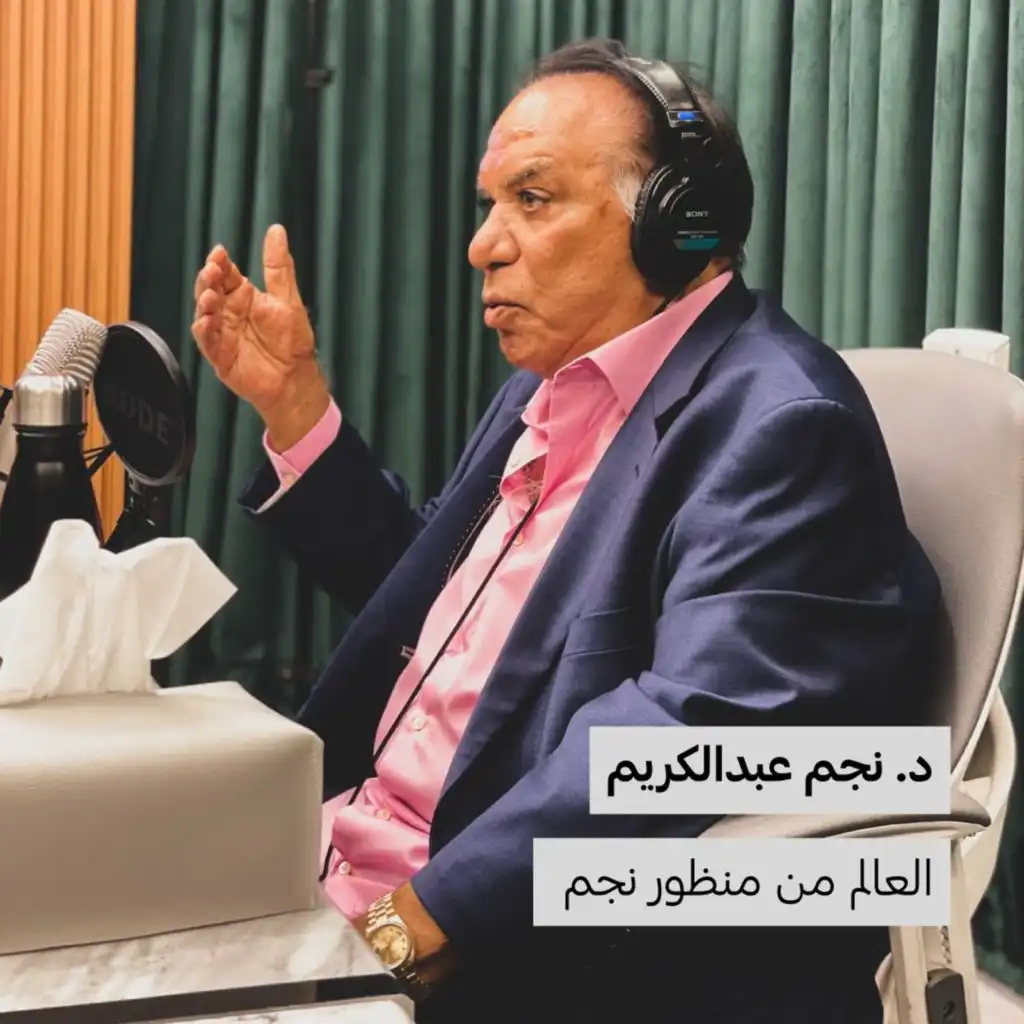 episode-header-image