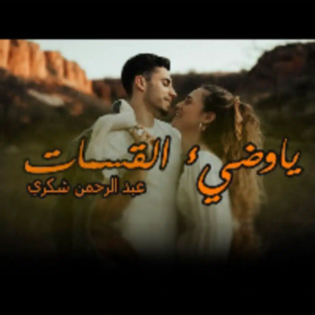 header-image