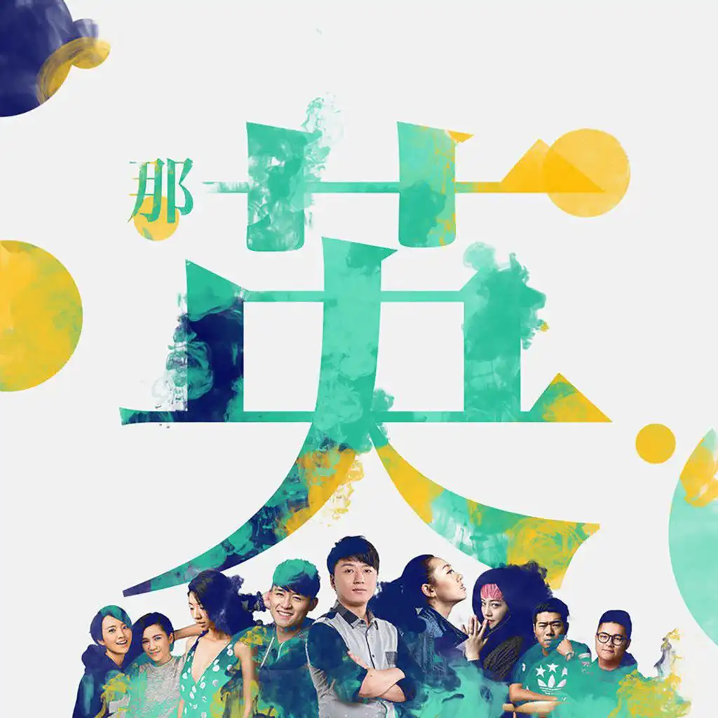 artist-header-image